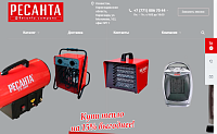 Продажа сварочного, электротехнического, теплового оборудования Resanta.company